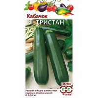 Кабачок Тристан Гавриш Ц