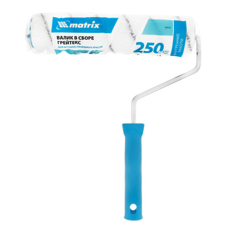 Валик "Грейтекс", 250 мм, ворс 12 мм, D 48 мм, D ручки 8 мм, полиакрил Matrix