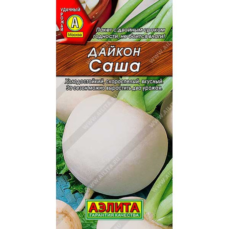 Дайкон Саша Аэлита Ц
