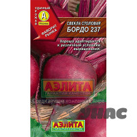 Свекла Бордо Аэлита Ц