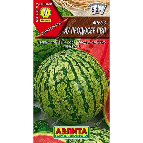 Арбуз АУ Продюсер ПВП Аэлита Ц