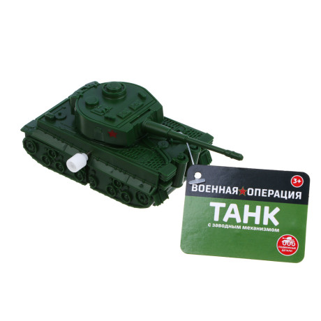 ИГРОЛЕНД Танк с заводным механизмом "Военная операция", крутится башня, ABS, 9,5х4,5х5 см, 3 диз