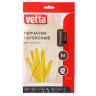 VETTA Перчатки резиновые ПРЕМИУМ, M