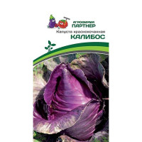 Семена Капуста к/к Калибос Партнер Ц