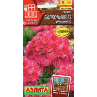 КОМ Герань Фламинго Аэлита Ц