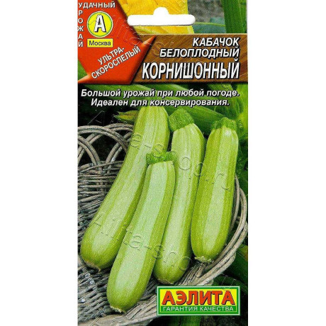Семена Кабачок Корнишонный Аэлита Ц "Лидер"
