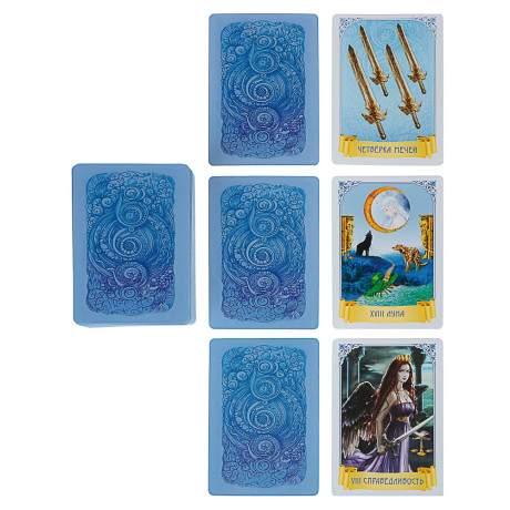 Карты гадальные "Таро" (78 шт.)
