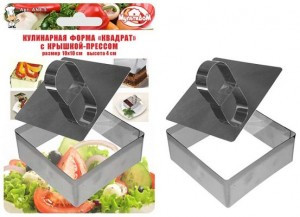 Форма кулинарная с прессом "Квадрат", 10*10*4см, нерж сталь (кратность 6шт!!!) AN8-5 Мультидом