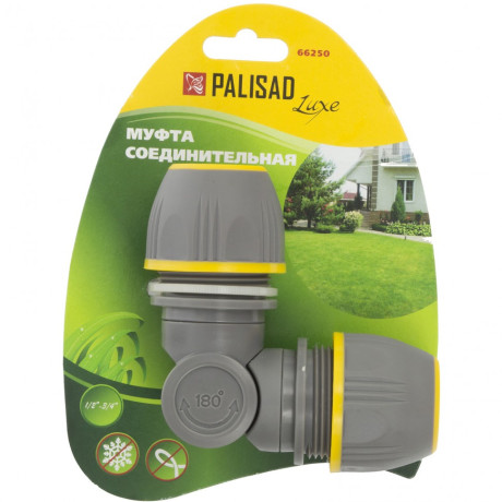Соединительная муфта универсальная 1/2-3/4, с шарниром Palisad Luxe