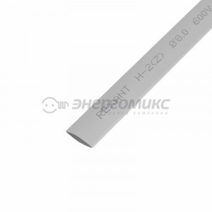 REXANT термоусадка трубка ТУТ 8,0/4,0 мм, серая (упак. 50 шт. по 1 м)  (50!) 20-8010