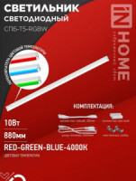 ASD/InHome св-к св/д линейн 10W(900lm) RGB-4000K 880x37x23 IP40 выкл,кон-ры,шнур 900 СПБ-Т5-RGBW