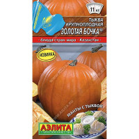 Тыква Золотая бочка Аэлита Цх10