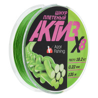 AZOR FISHING Шнур плетеный АКТИВ X8, 0,22мм, 18,2кг, 135м