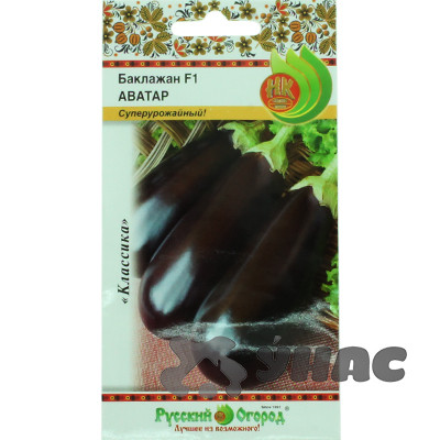 Баклажан Аватар НК Ц
