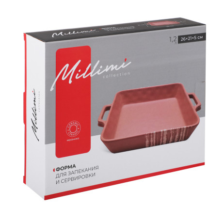 MILLIMI Форма для запекания и сервировки квадрат.с ручками, керамика, 26х21х5см, 1,2л, бежевая