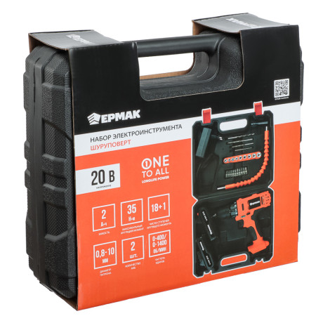 ЕРМАК Набор электроинструмента 29 предметов, шуруповерт 20В (2А*ч, 2шт, 35Н*м) (ONE)