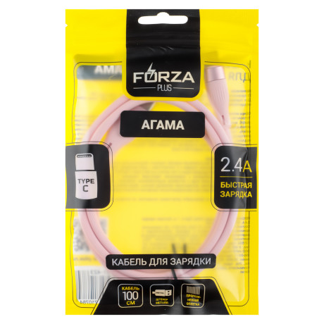 FORZA Кабель для зарядки Агама Type-C, 1м, Быстрая зарядка 2.4А, 12W, прорезиненный, 4 цвета