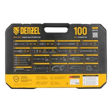 Набор инструментов, 1/2", 1/4", CrV, S2, пластиковый кейс, 100 предметов Denzel