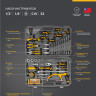 Набор инструментов, 1/2", 1/4", CrV, S2, пластиковый кейс, 100 предметов Denzel
