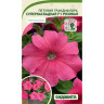 Петуния Суперкаскадная F1 Розовая грандифлора 10др PanAmerican/Садовита Ц