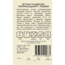 Петуния Суперкаскадная F1 Розовая грандифлора 10др PanAmerican/Садовита Ц
