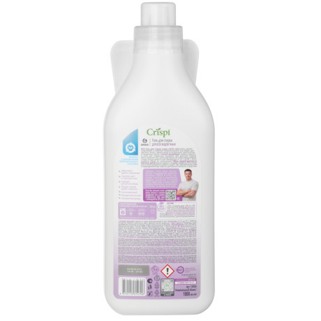 Гель для стирки GRASS CRISPI для всех видов тканей, концентрат, п/б,1л