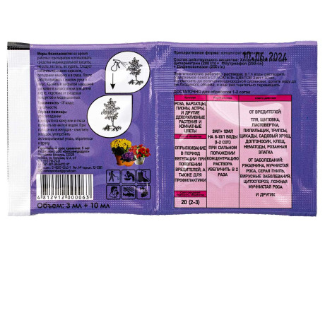 Спасатель Цветы 3 мл + 10 мл БР х200