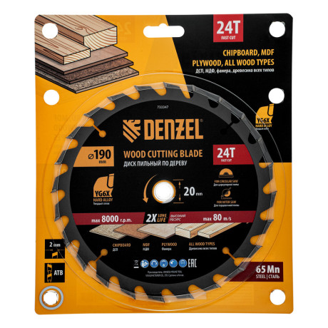 Пильный диск по дереву ф190 х 20 мм, 24 зубьев Denzel