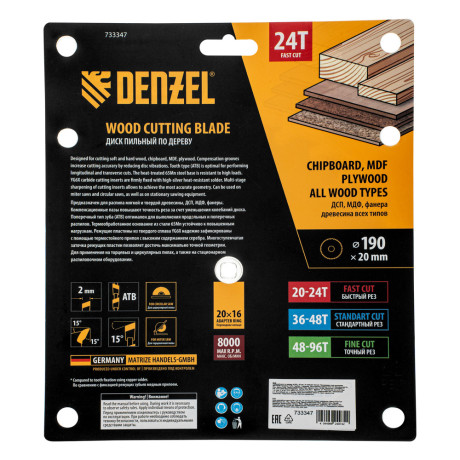 Пильный диск по дереву ф190 х 20 мм, 24 зубьев Denzel