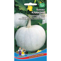 Тыква Клавдия Марс Ц