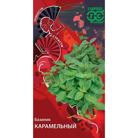 Базилик Карамельный (пряности и страсти) Гавриш Ц