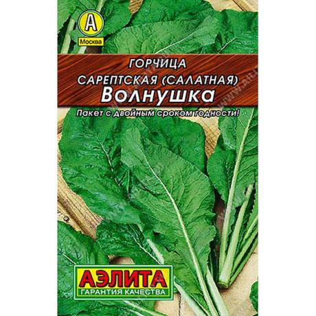 Горчица Волнушка листовая "Лидер" Аэлита Ц