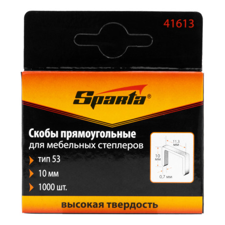 Скобы, 10 мм, для мебельного степлера, тип 53, 1000 шт, Sparta