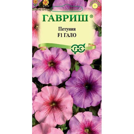 Петуния Гало Гавриш Ц