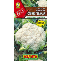 Капуста цветная Отечественная Аэлита Цх10