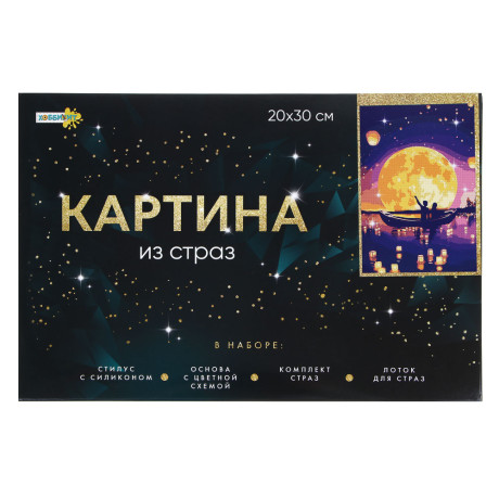 ХОББИХИТ Картина из страз, комплект (стразы, основа, палочка), 20х30см, 10 дизайнов