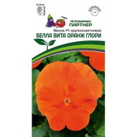 Виола Белла Вита Оранж Глори Партнер