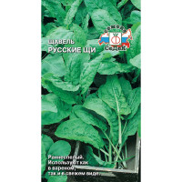 Щавель Русские щи Седек Ц