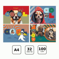 Альбом для рисования 32л., А4, на скрепке BG &quot;Я и мой пес&quot; Арт.344736