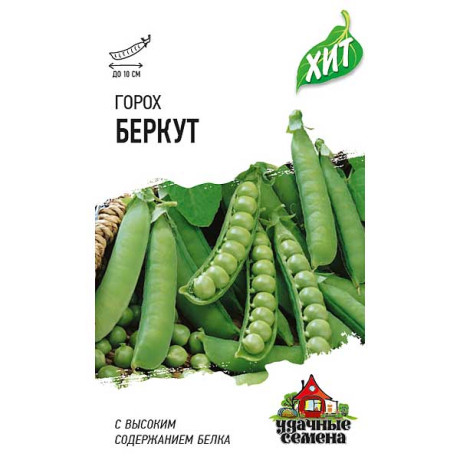 Горох Беркут (метал) Гавриш Ц