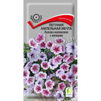 Петуния Мечта Лилово-малиновая с жилками Поиск Ц
