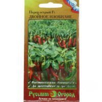 Перец Двойное изобилие острый НК Ц