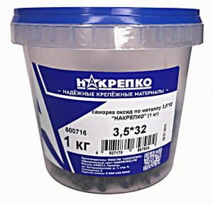 Саморез по металлу частый шаг 3,5*32 (ведро 1кг, цена за ведро) НАКРЕПКО 600716
