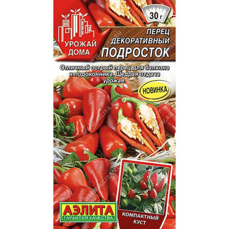 Перец Подросток декор. Аэлита Ц