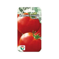 Семена Томат Валютный Сибирский Сад