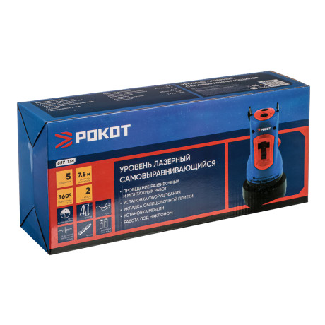 РОКОТ Уровень лазерный самовыравнивающийся (+ штатив, очки, батарейки)