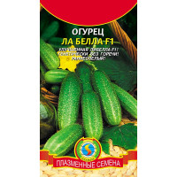 Огурец Ла белла Плазма Ц
