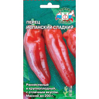 Перец Испанский сладкий Седек Ц