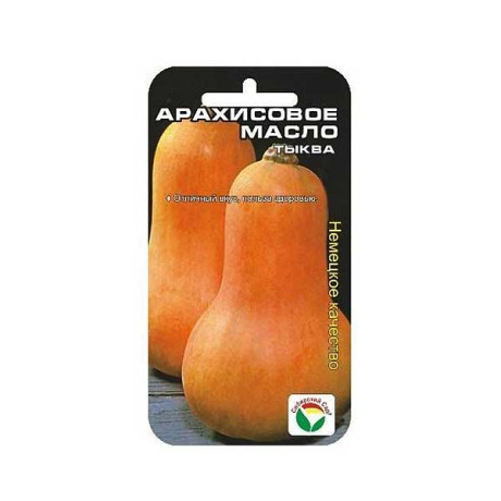 Тыква Арахисовое масло СибСад Ц