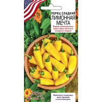 Перец Лимонная мечта ЦветСад Ц